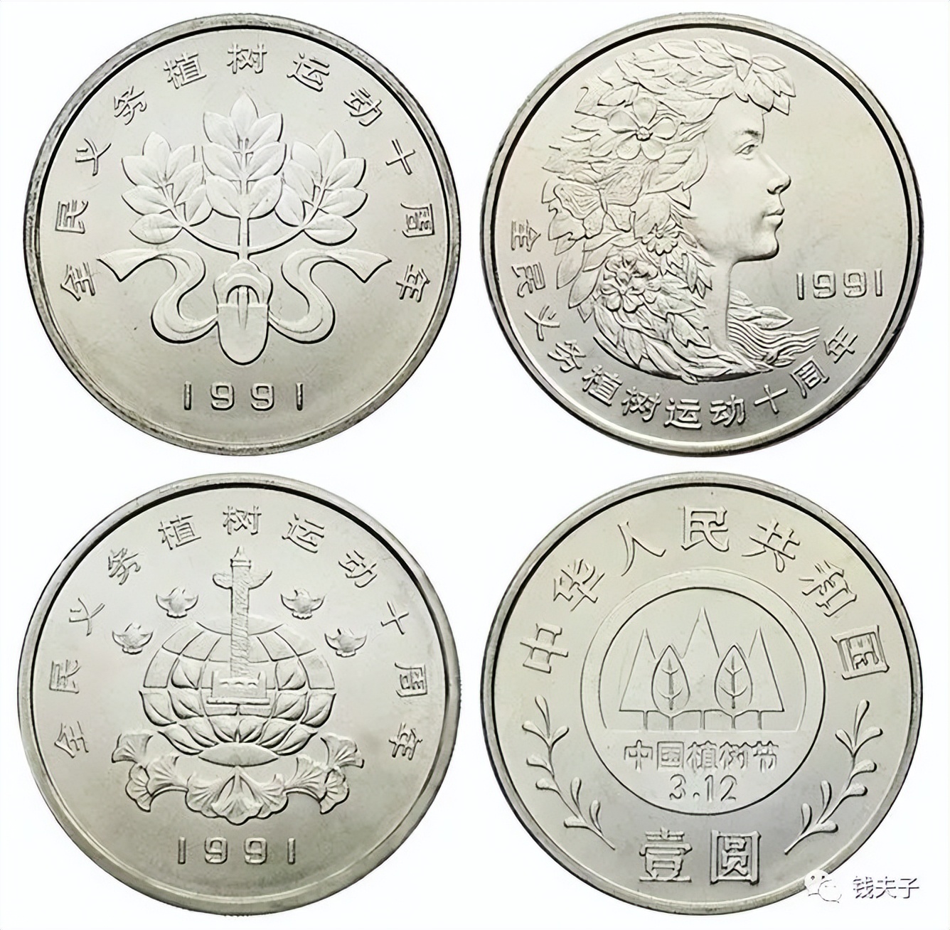 近期还有哪些纪念币,最近还有什么纪念币