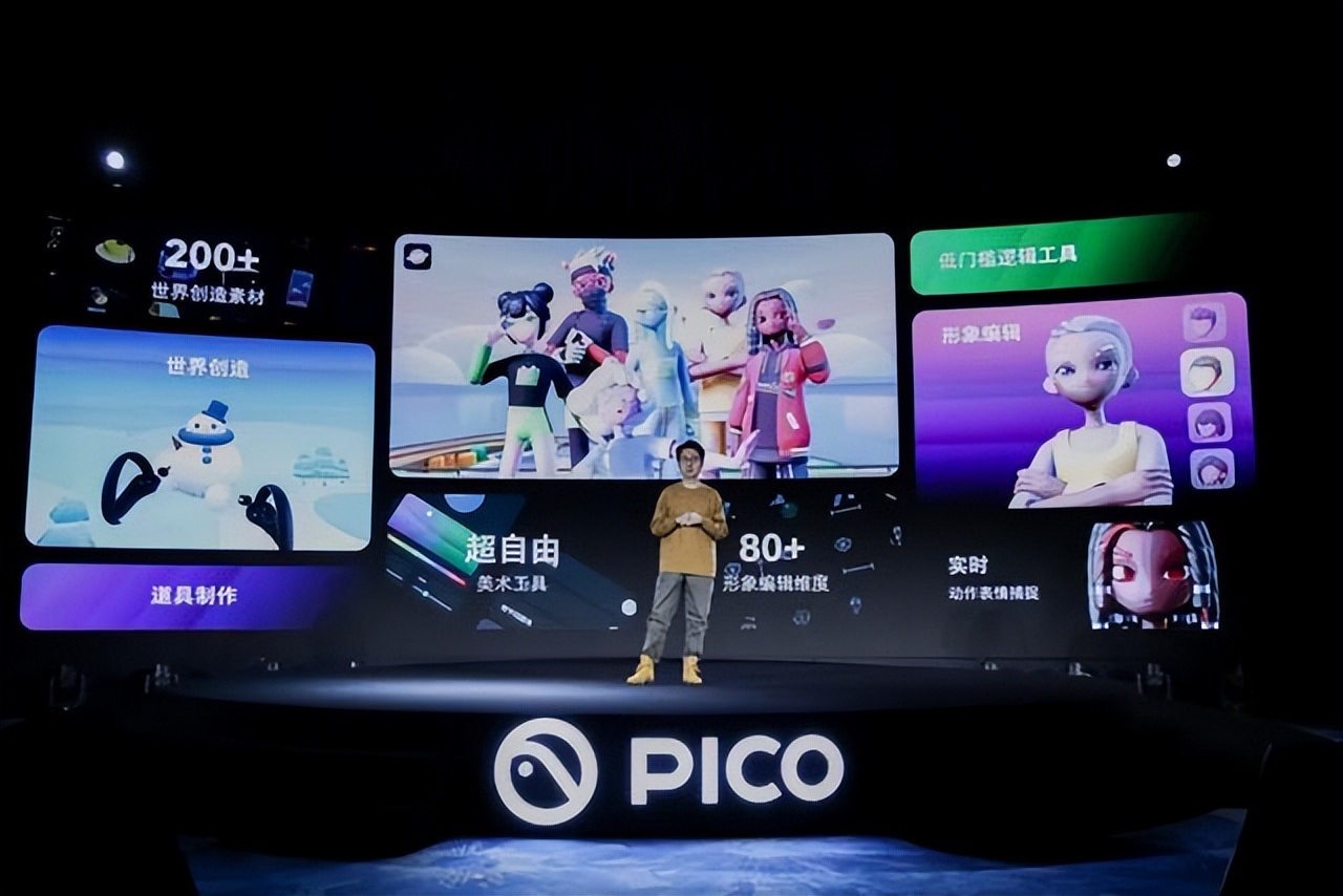 pico怎么体验失重感,pico体验感受