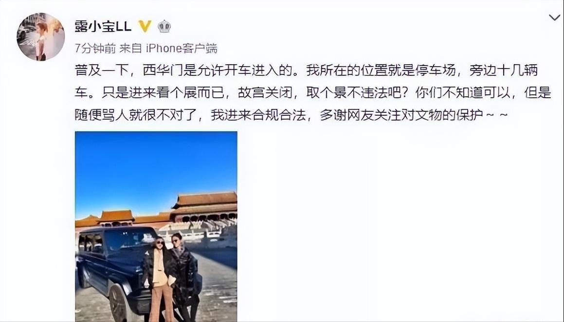 1个月后，“9位数存款”调查无结果，官媒痛批，网友：无法接受