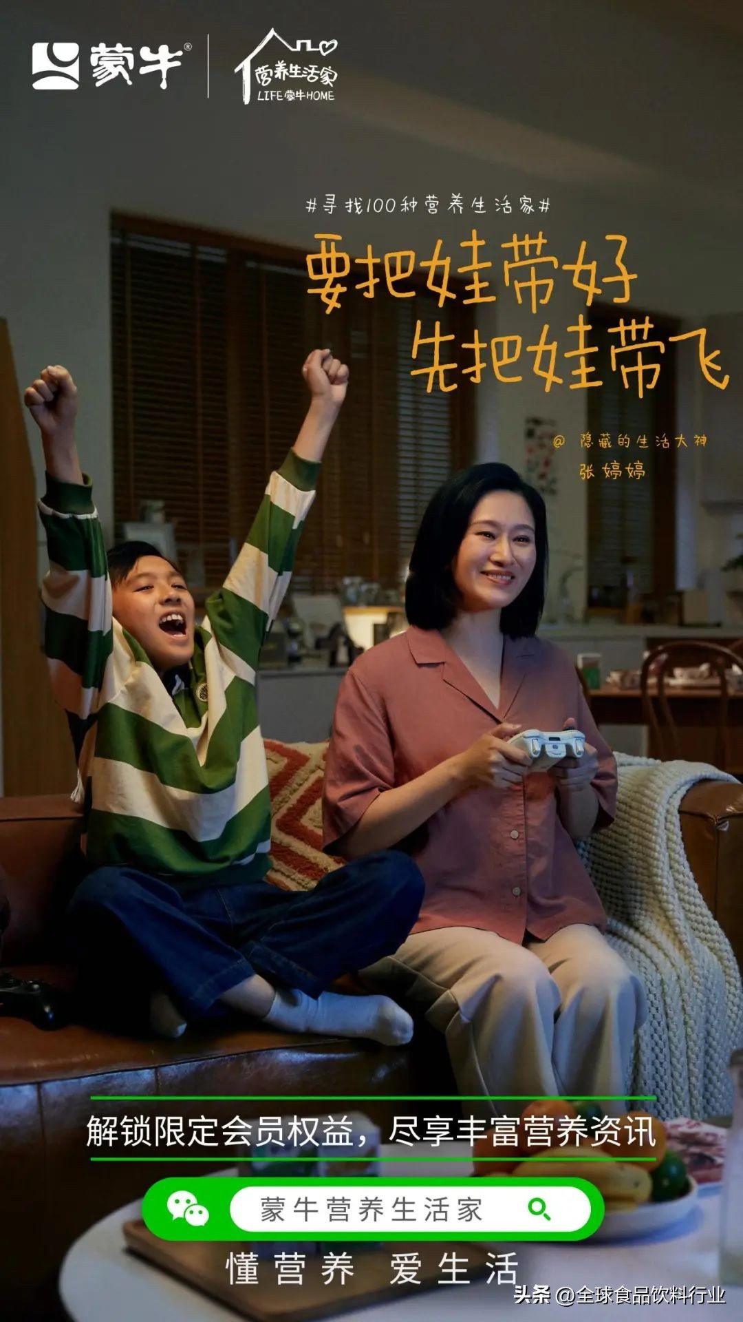 基于消费者行为的品牌营销策略,品牌营销满足消费者