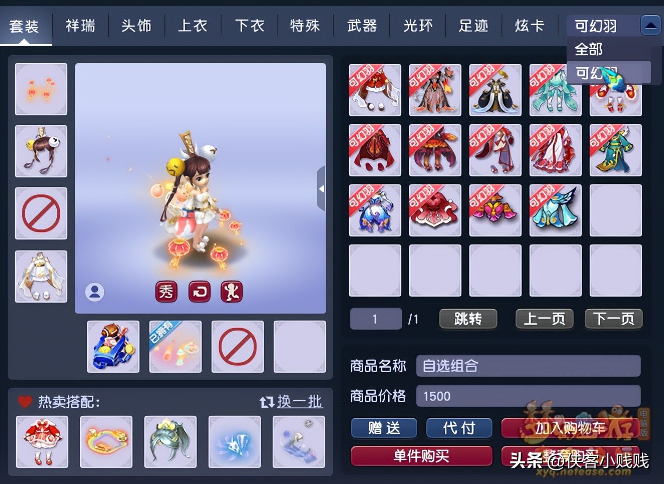 全场半价值得入手吗,一年一次的全场半价即将来袭