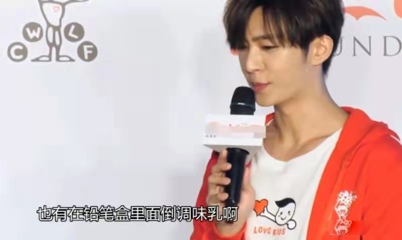 炎亚纶虐心片段,炎亚纶曝恋爱细节