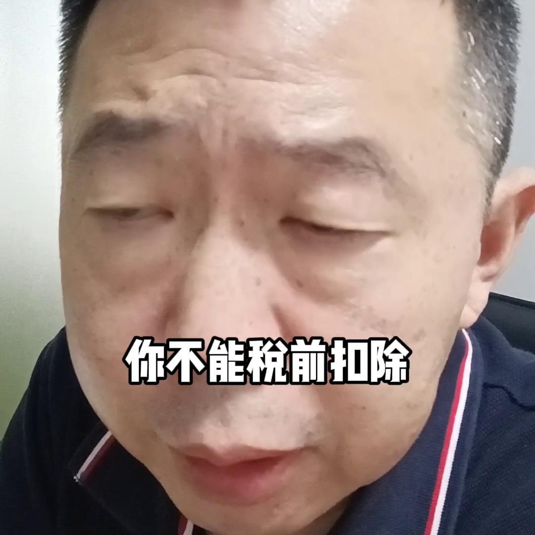 期权激励怎么缴税您知道吗？怎么搞好税收筹划？