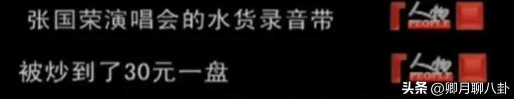 张国荣许冠杰浪子心声,张国荣许冠杰2017