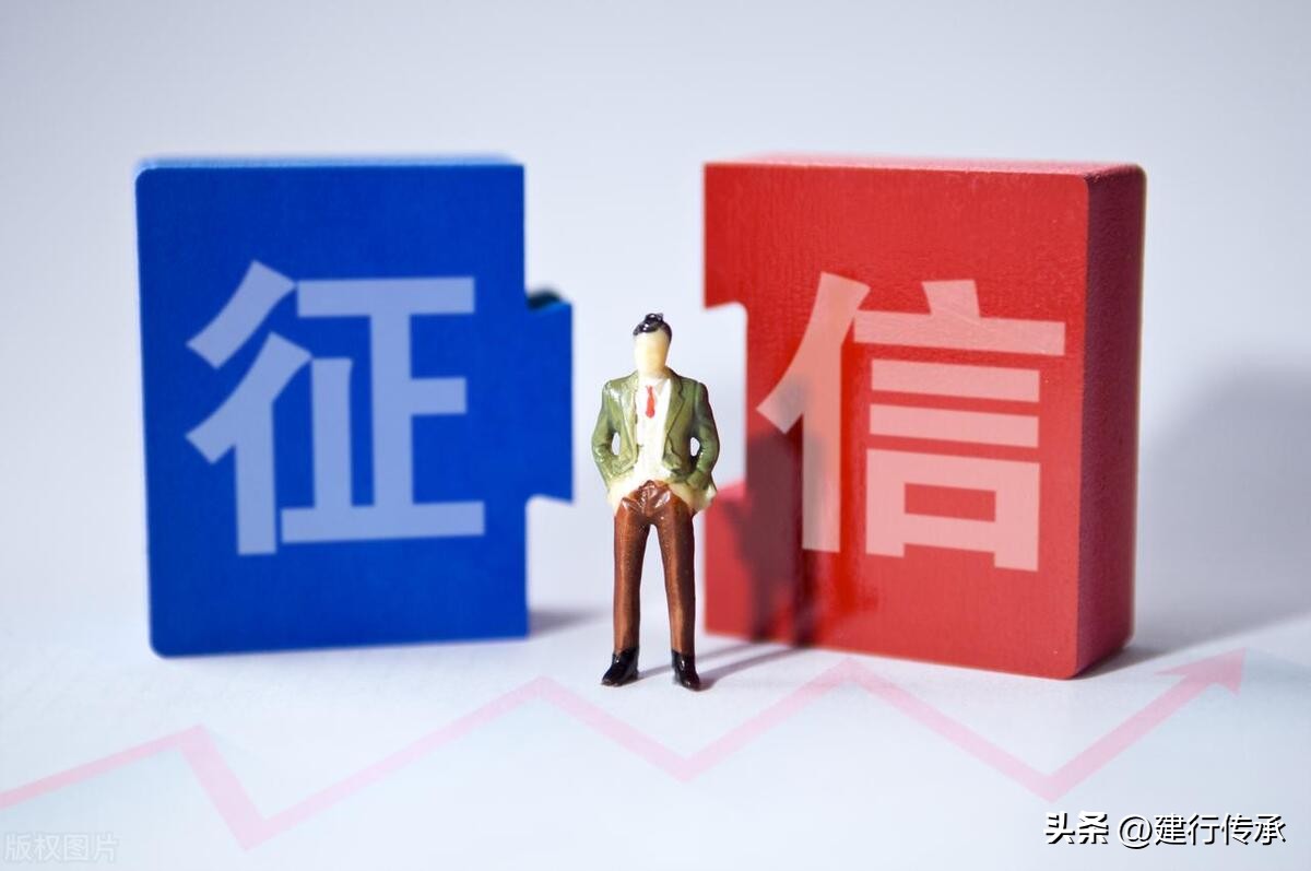 个人征信被银行拉入黑名单怎么办,个人征信上了黑名单咋办