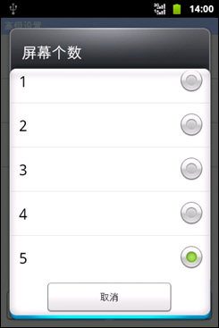 华为c8650天翼,天翼推荐