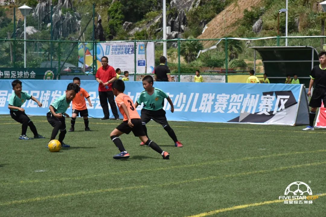 中国城市少儿足球联赛决战开远,中国青少年足球联赛贺州赛区赛程