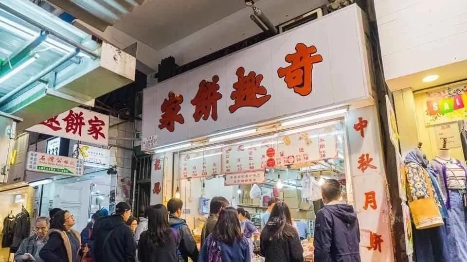 通关后的第一次去香港,通关到香港要多久