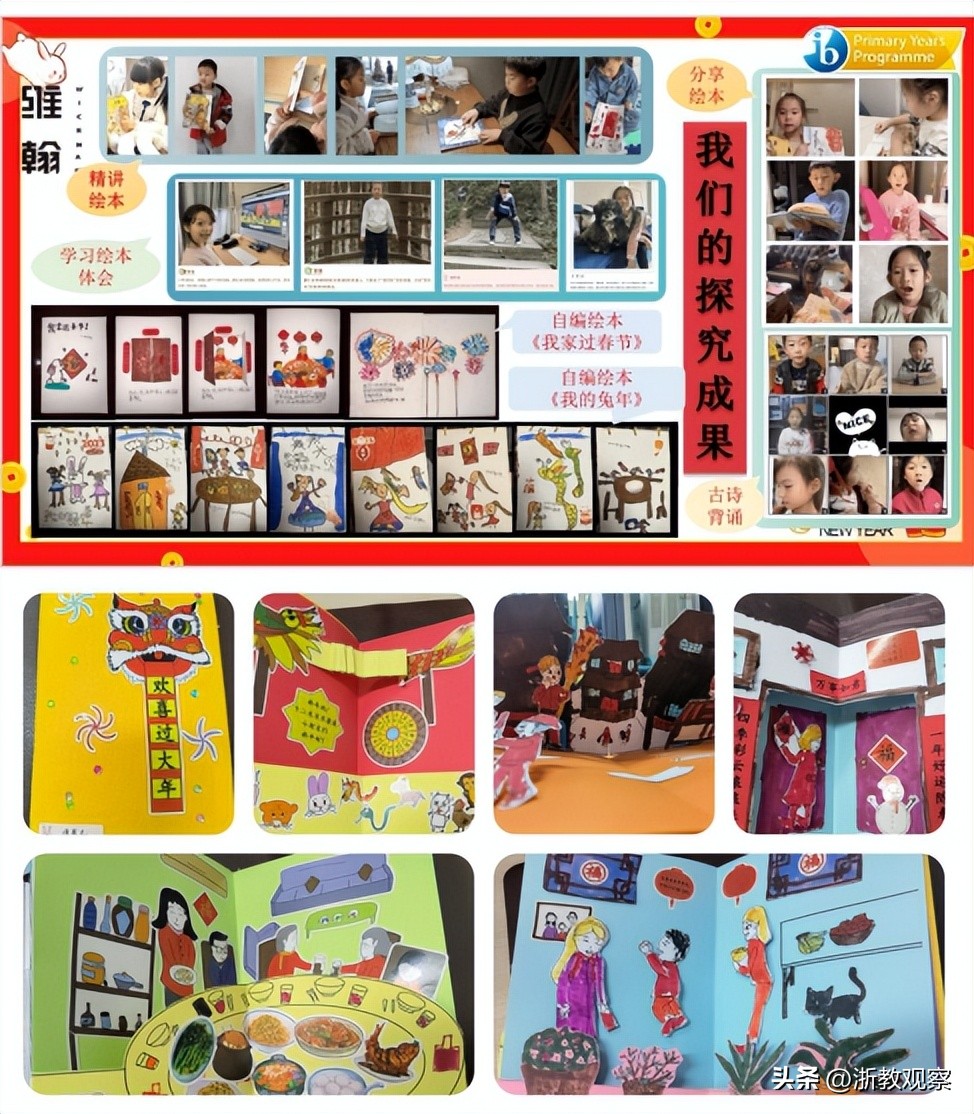 很有创意花样翻新层出不穷,千奇百怪的作业