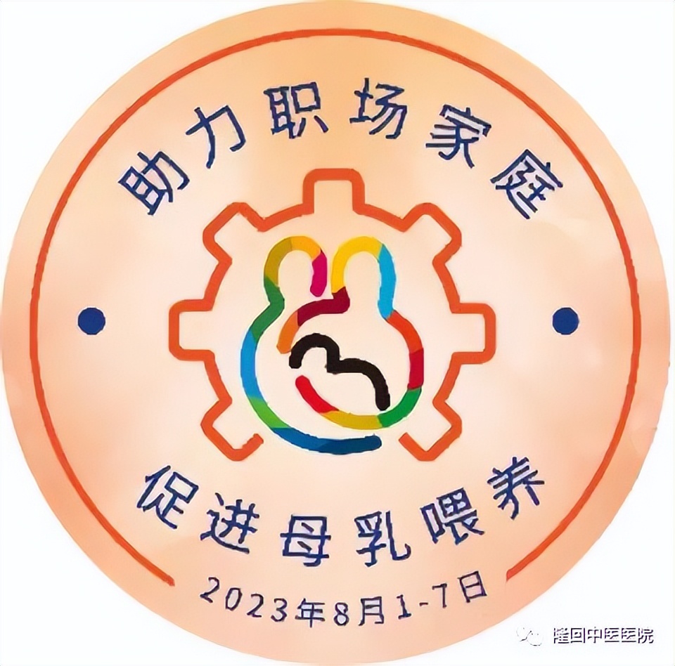 母乳喂养助力职场,助力职场家庭促进母乳喂养宣传片