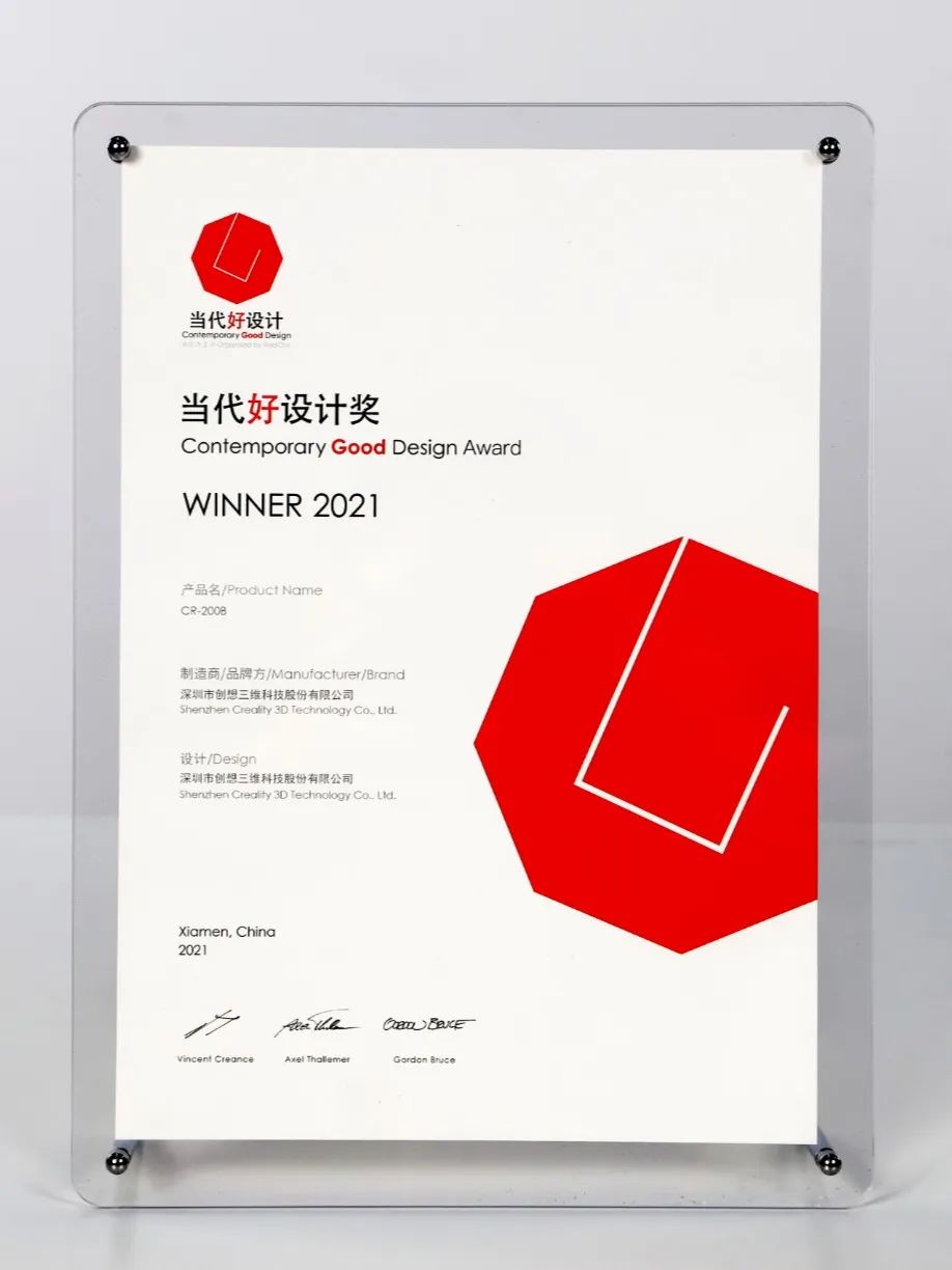 3d打印机的三维设计,创想三维3d打印机切片软件介绍