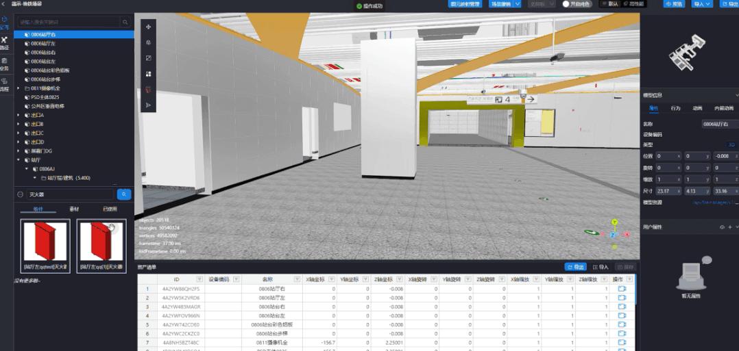 bim运维阶段应用案例,bim常用的核心建模软件