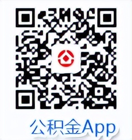 公积金业务授权小程序注册,公积金业务办理怎么网上预约