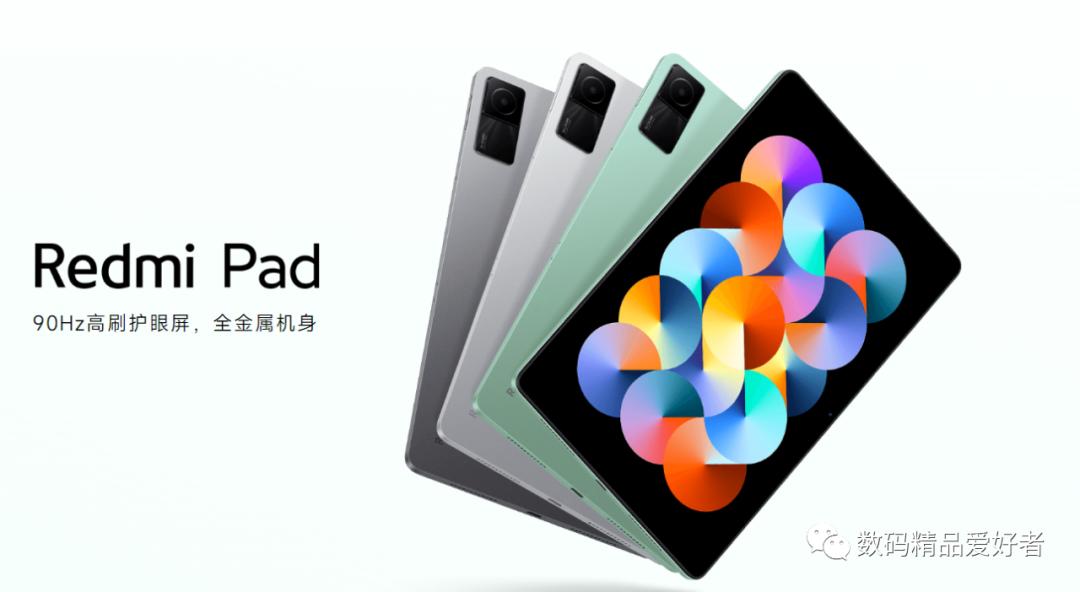 最低899元最贵7199元！一文读懂2022年上市的13款国产安卓平板