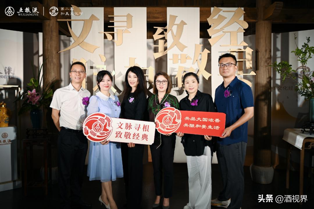 五粮液和美系列酒大全,五粮液和美测评