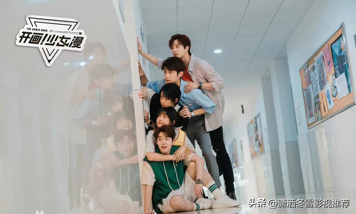 下半年将播的6部青春偶像剧,推荐一个2023年的青春偶像剧