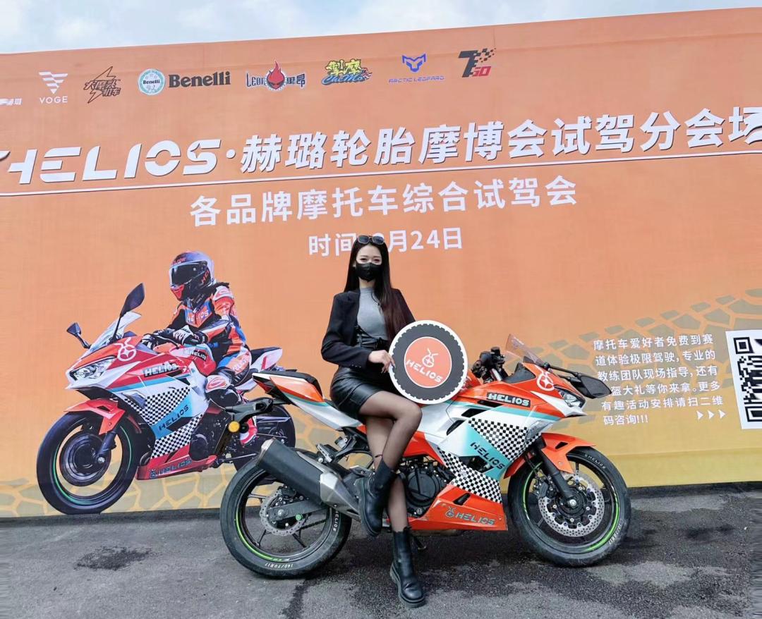 场地体验赫璐蛟龙系列运动休闲轮胎︱哎！不错哟