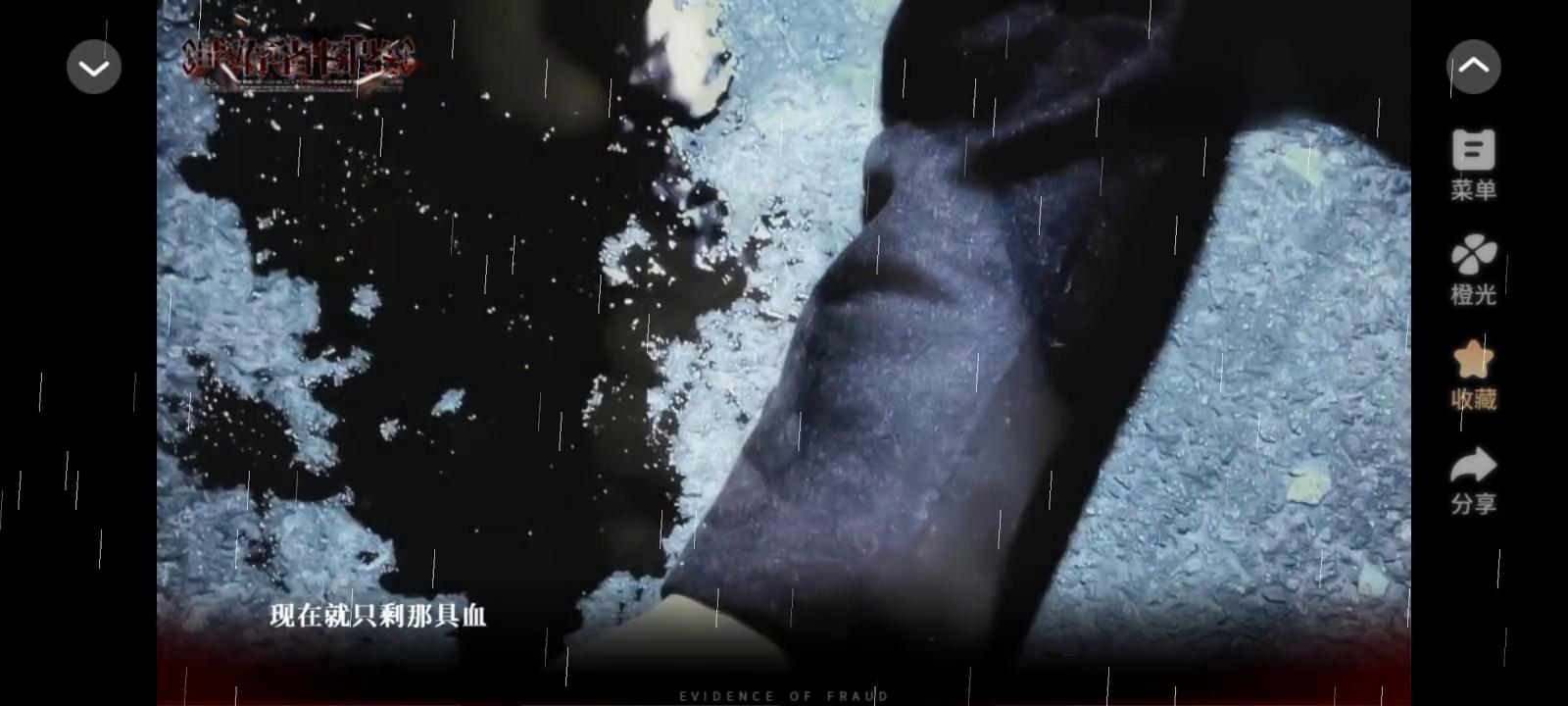 每日橙光推荐，今天推荐BTS橙光《幸存者图鉴》女主小魔女江颂