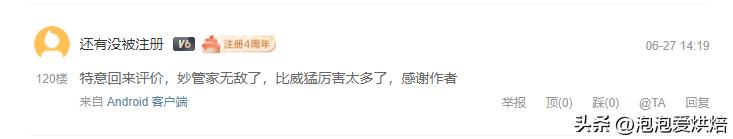 全职宝妈如何赚到人生的第一桶金,全职宝妈如何做到年薪百万