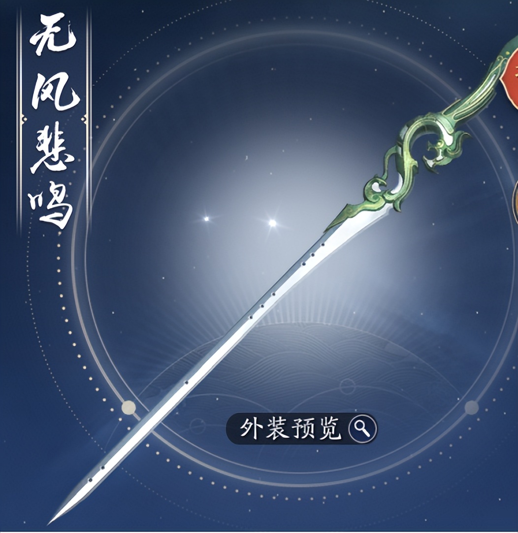 天刀手游神威平民神兵选择,天刀手游神兵哪个加破招