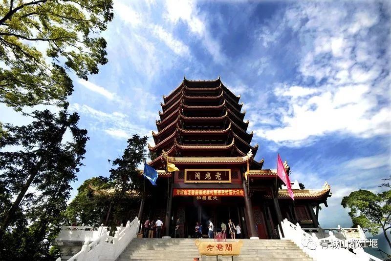 道教四大仙山你爬过几座,青城山为什么被称作道教第一山