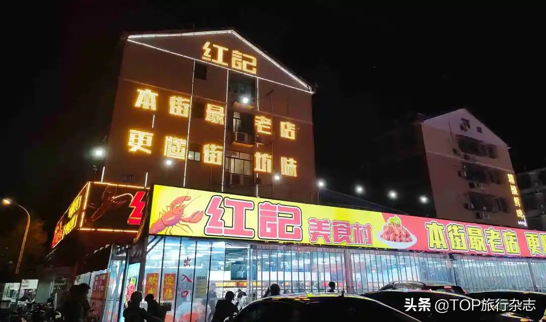 长沙夜市街排名榜第一名,长沙有名的夜市街