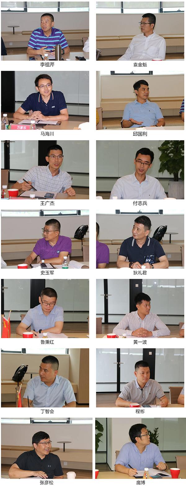 商会二届五次会员大会,商会第三届第一次会长扩大会议