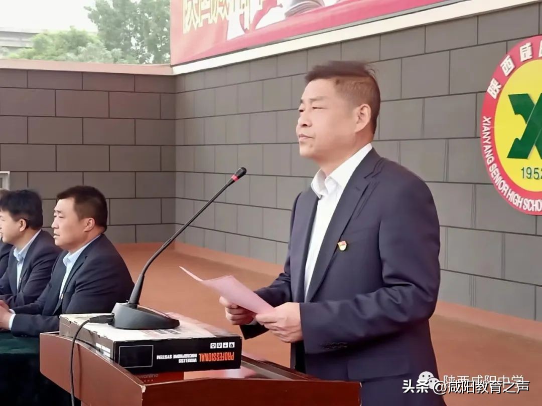 咸阳中学运动会开幕,咸阳渭城中学运动会开幕式