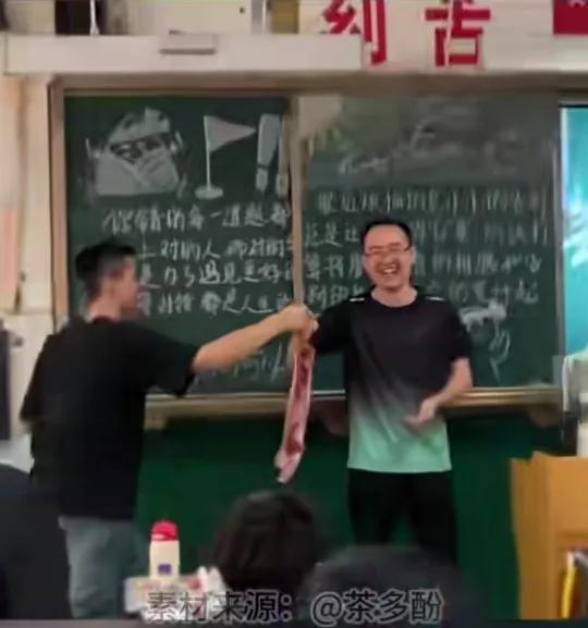 高三毕业生临别给老师送五花肉,送老师五花肉的寓意是什么