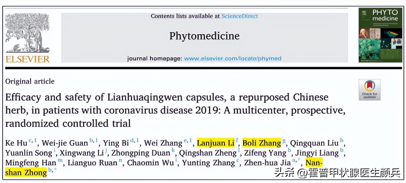 为什么选择连花清瘟胶囊,正确运用连花清瘟胶囊