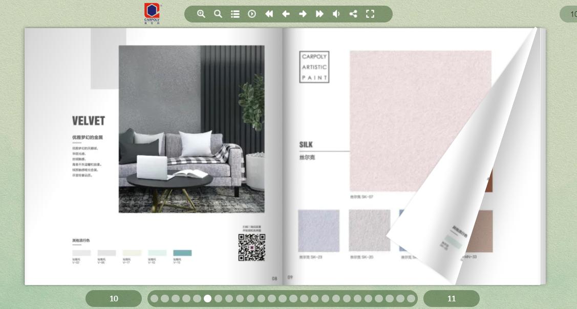 如何用云展网制作企业宣传册教程,企业平台宣传册设计
