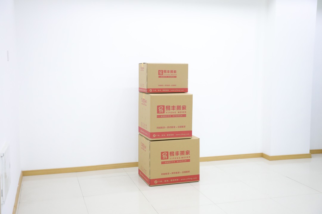 日式搬家步骤与注意事项,日式搬家整理教程