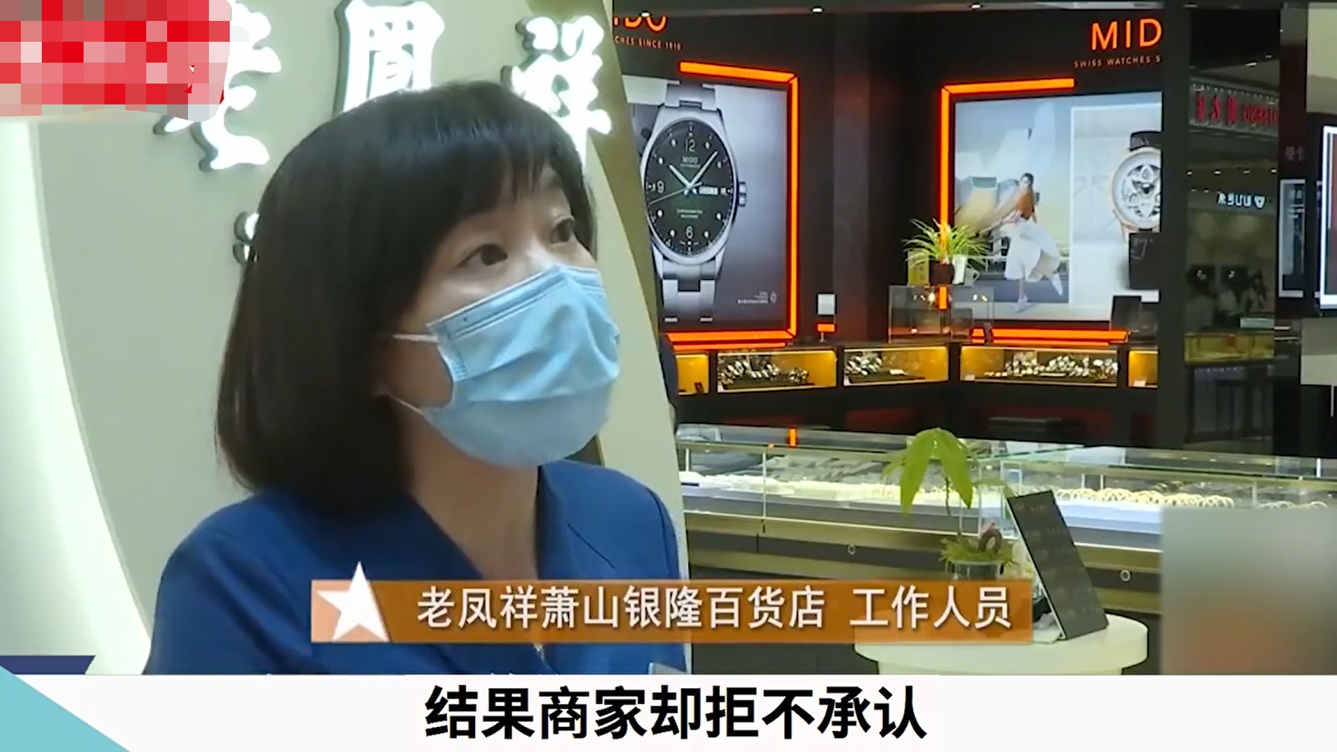 金店卖的金手镯有猫腻吗,金店买金手镯骗局是真的吗