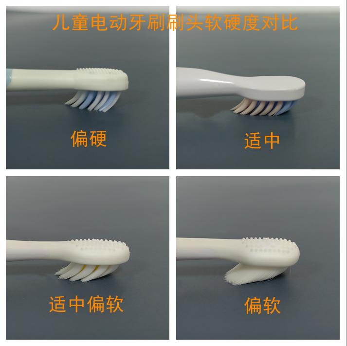 电动牙刷和普通牙刷哪个对牙齿好,儿童可爱电动牙刷会损坏牙齿吗