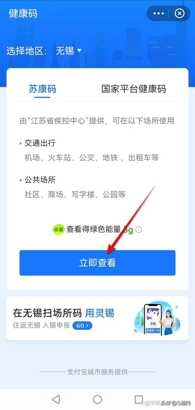 健康码和手机号不一致,健康码和手机号不符怎么办