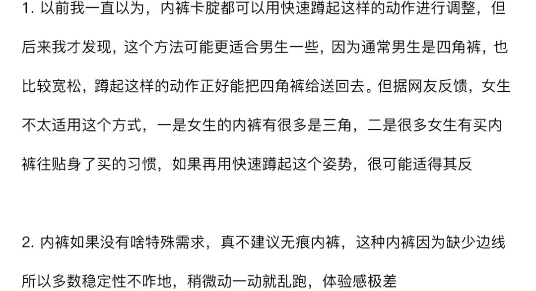 夏天出汗内裤老贴屁股上怎么办,夏天屁股老是出汗粘裤子