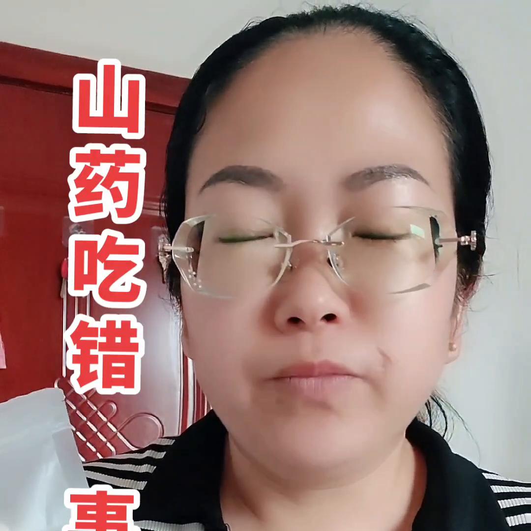 山药最适合哪几种食物一起吃,山药吃不对的危害太大了你知道吗