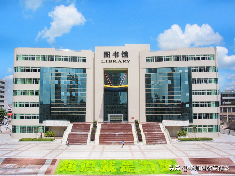 广东石油化工学院2024年专插本,广东石油化工学院考专插本难吗