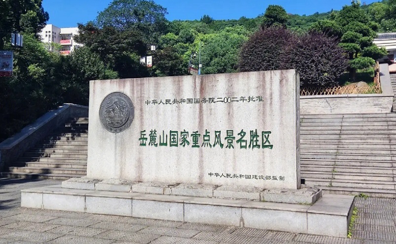 湖南必去的十大网红景点,湖南常德旅游十大必去景点