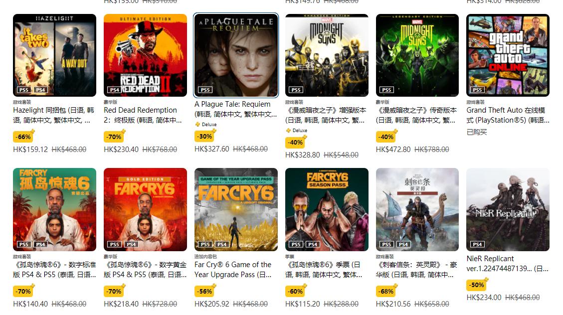 索尼ps2023年9月份免费游戏,索尼官网ps5游戏最新消息