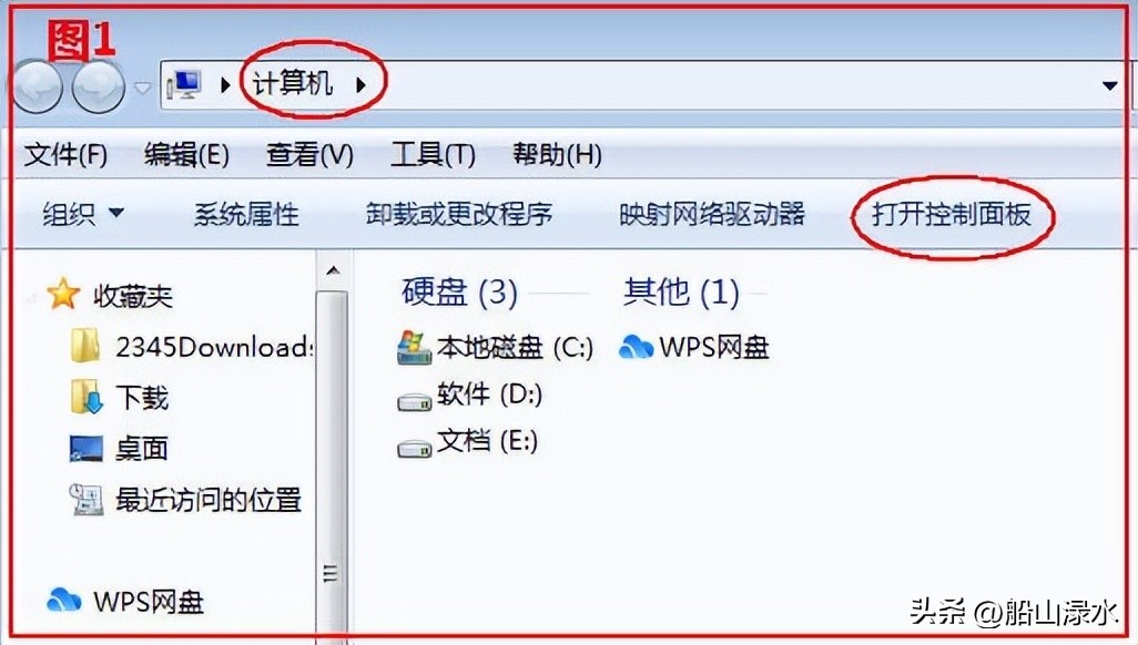 彻底禁用win7自动更新,关闭win7自动更新的方法