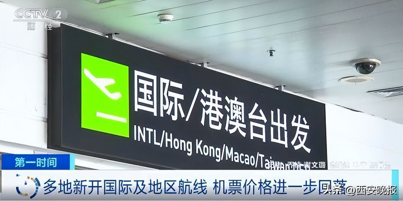 2022年九月从英国回国机票一览表,英国现在回中国的机票价格是多少