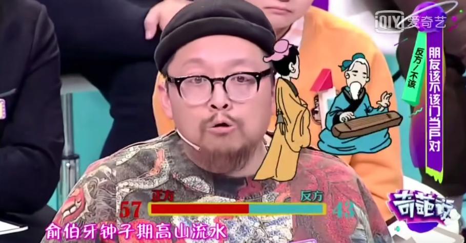 群聊讲黄段子意淫还乱摸？她们要扳倒的，绝不是一个史航