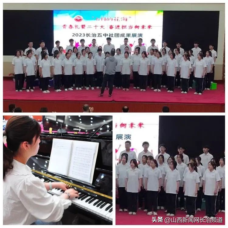 青春献礼20大砥砺奋进向未来朗诵,长治五中2020年进步学生表彰