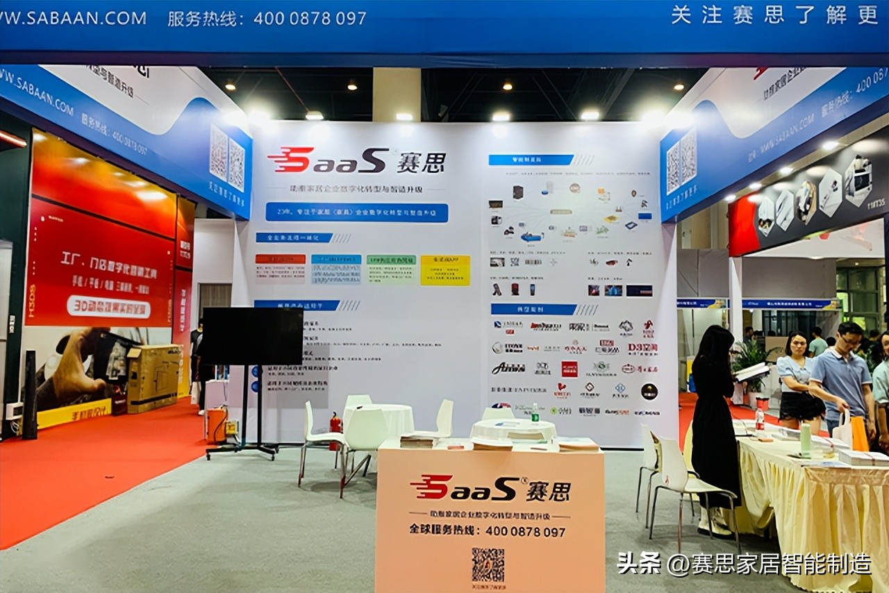 难说再见！2023第二十二届赛思软件·成都建博会圆满落幕