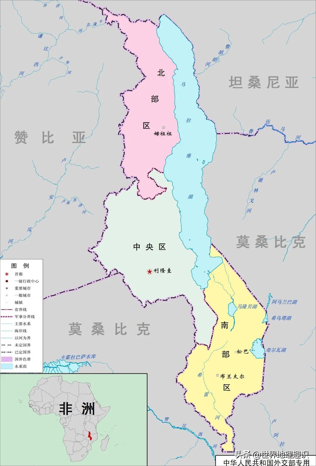 非洲各国国名由来（详细版）