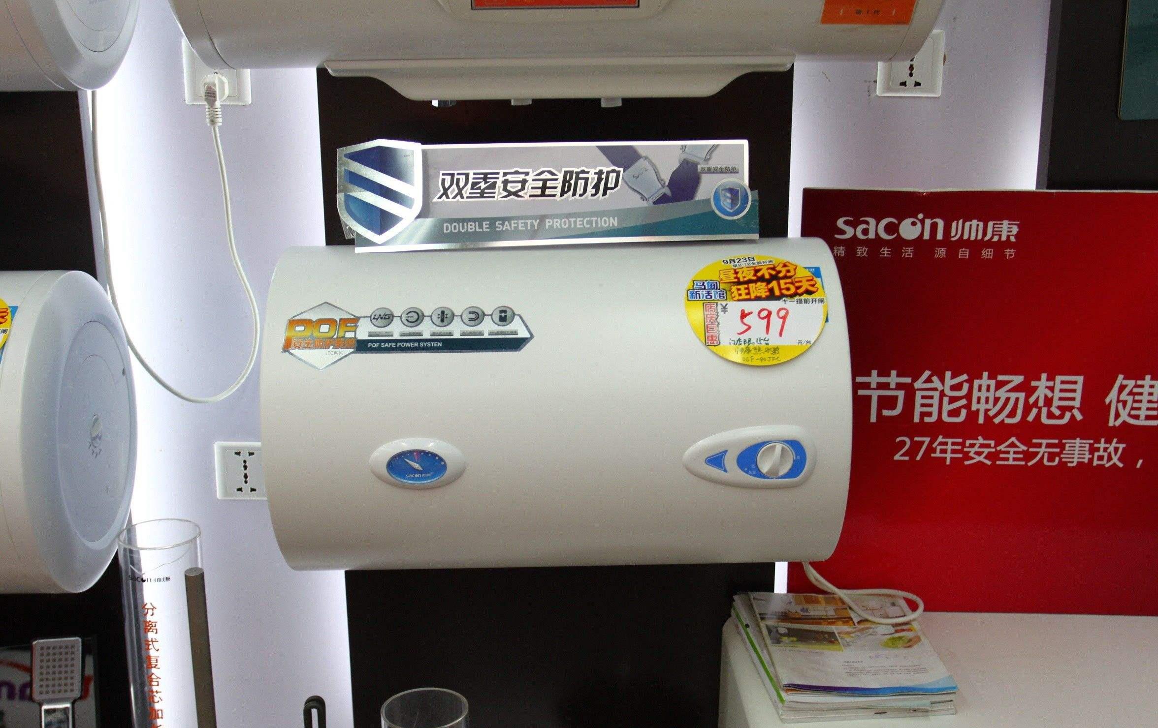 燃气热水器智商税,零冷水热水器智商税