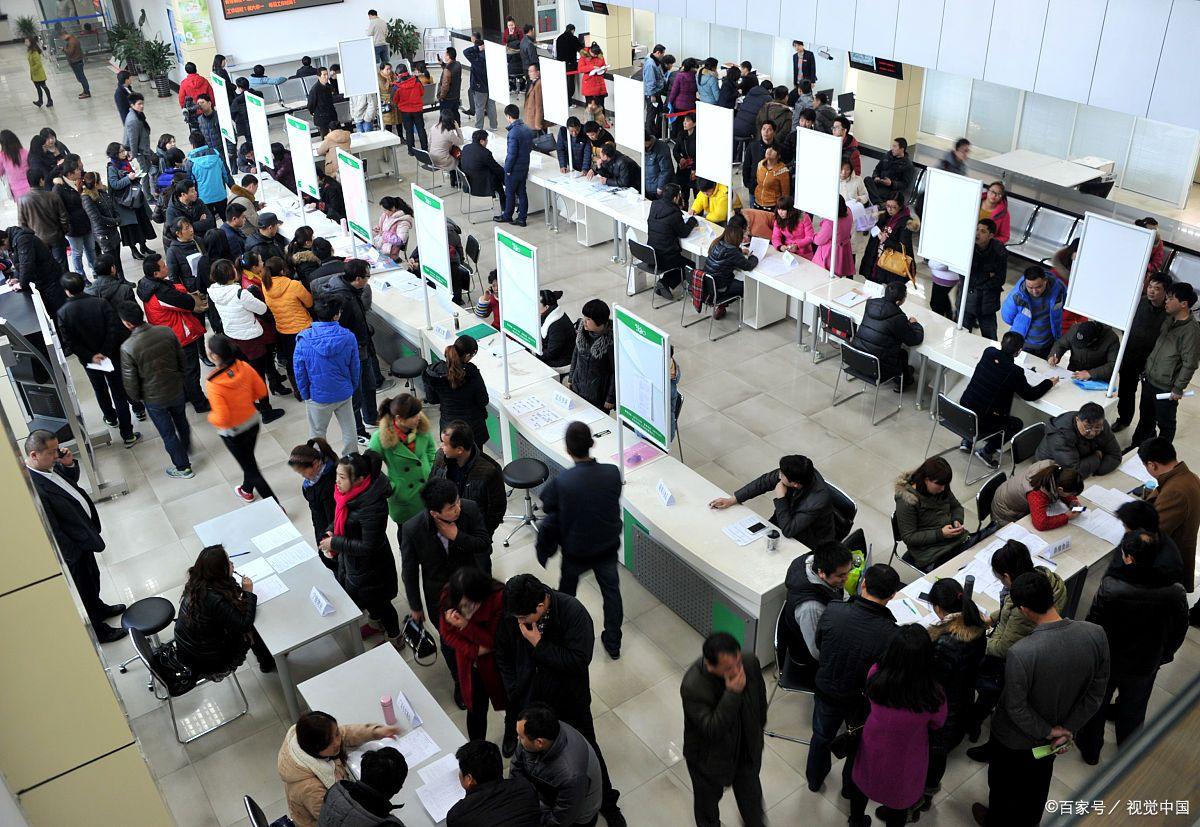 七险二金央企招聘,八险二金招聘