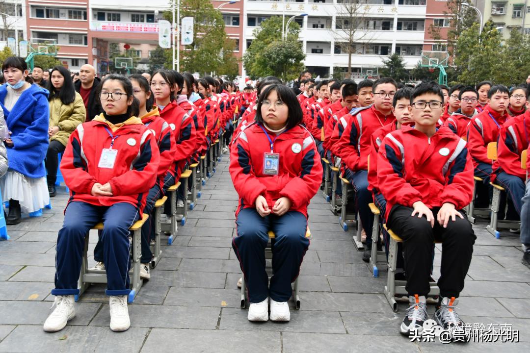 黄平湖里中学新生开学典礼,黄平湖里中学2024年毕业典礼