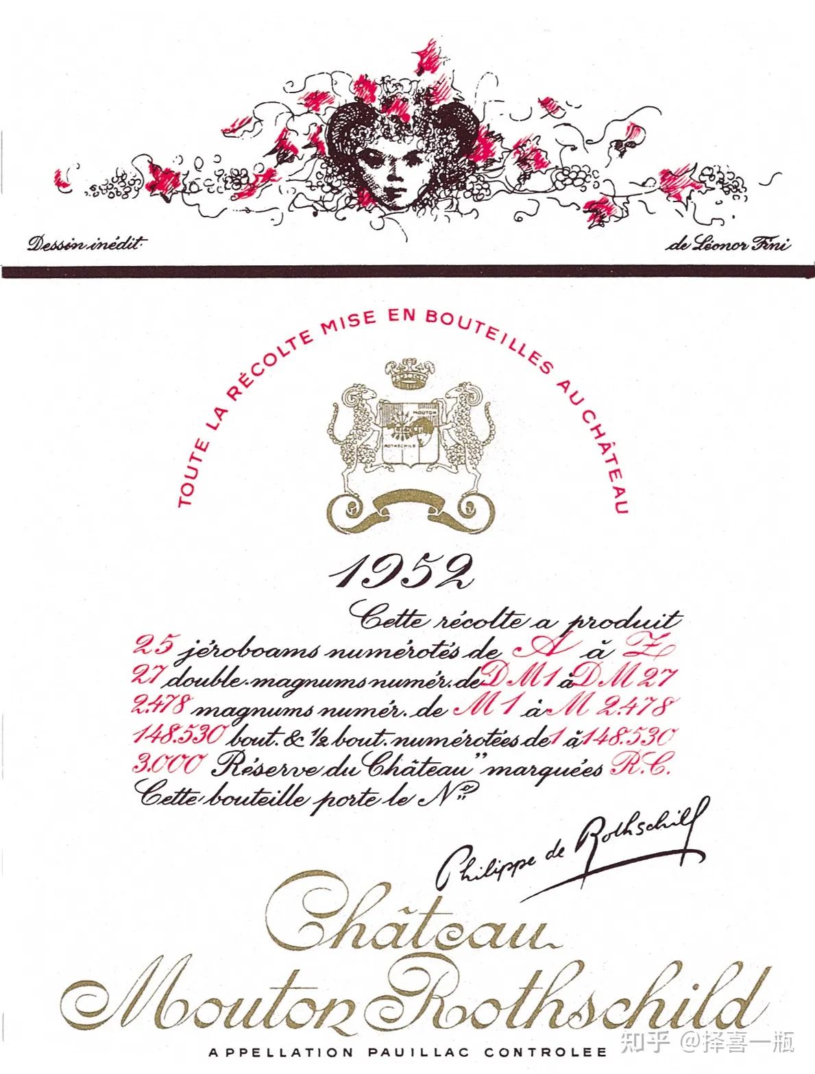 木桐的葡萄酒,木桐波尔多红葡萄酒